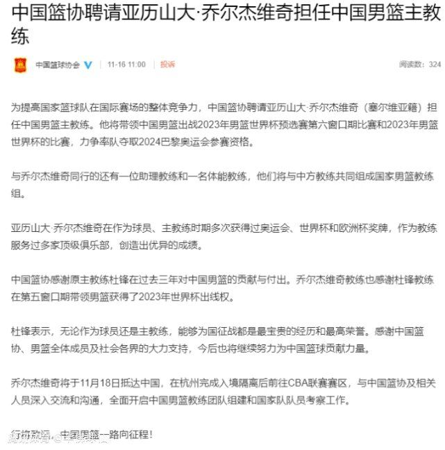 【比赛焦点瞬间】第6分钟，巴萨获得前场任意球，菲利克斯主罚打高了。